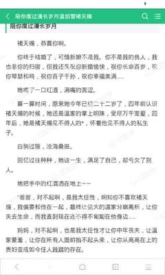 鸭脖娱乐官网罗志祥